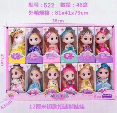 12cm key chain puzzle doll barbie doll students children's gift window around the school supermarket hot sale