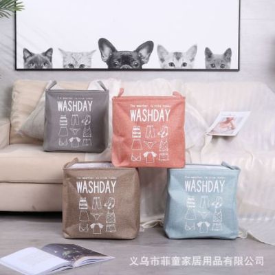 Hot Sale Cotton Linen Plain Color without Cover Glove Compartment Fabric Square Open Laundry Basket Eva Thickened Foldable Storage Containers