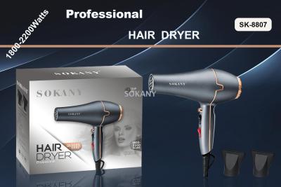 Sokany8807 hair dryer household hairdressers use a high-power hair dryer