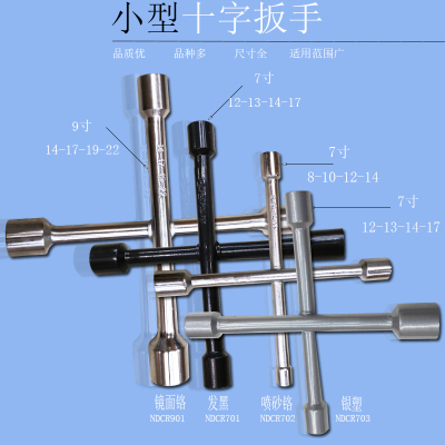 fixed tire car use mini cross wrench cross spanner