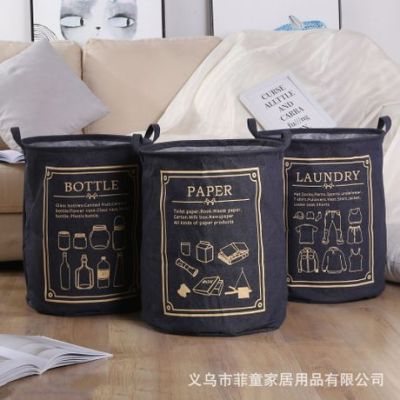 Factory Wholesale Fabric Dirty Clothes Basket Foldable Denim Toy Sundries Storage Bucket Bathroom Waterproof Dirty Clothes Basket