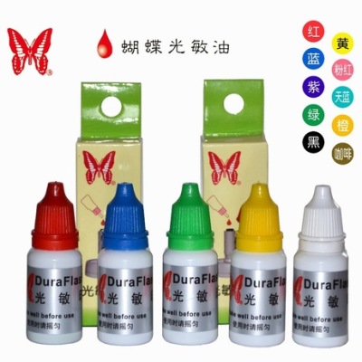 Photosensitive printing oil 10ml of butterfly Photosensitive printing oil imported from Japan with bright color and first-class quality