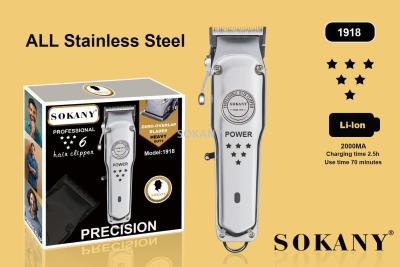 Sokany all stainless steel clipper electric clipper electric clipper electric razor