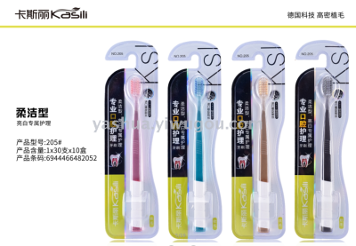 kasili 205soft - bristle toothbrush