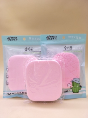Foreign Trade Internet Hot Factory Direct Sales 2 Yuan Store 3 Yuan Store M-72 Michelle Single Facial Cleaning Puff