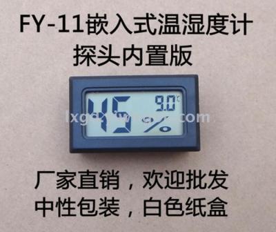 FY-11 Embedded Mini Electronic Digital Temperature and Humidity Meter Pet Crawler Electronic Hygrometer