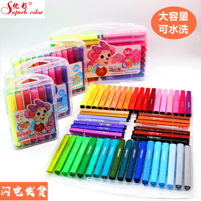 Manufacturer direct sale pen pen pen box washing color pen 12 color 48 color rough head watercolor pen painting pen