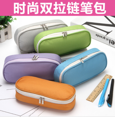 Large capacity pencil bag pencil bag Oxford cloth stationery bag pencil case double zip pencil case