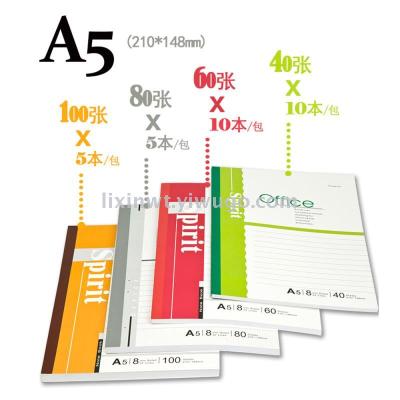 Foot Size Foot Page A5 High Quality Stationery Laite A540 Pieces Office Notebook Book Notepad Notebook Factory Direct Sales