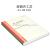 High Quality Stationery Wright 32k100 Office Notebook Book Notepad Notebook Factory Direct Sales