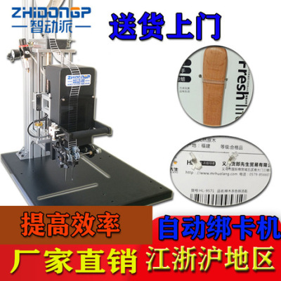 Elastic Adhesive Nail Machine Trapezoidal Pneumatic Staple Machine Small Hardware Kitchenware Toy Card Binding Machine Factory Direct Sales Jiangsu, Zhejiang and Shanghai