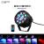 New LED Magic Ball Light Mini RGB Light Bar Light Stage Atmosphere Light Holiday Family Party Light