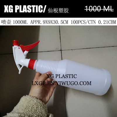 1000ML Empty Spray Bottle New Material Plastic Sprayer Watering Can Gardening Tools Plant Flower Sprinkler Hot Sales