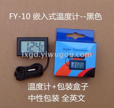 FY-10/Embedded Electronic Digital Thermometer Digital Electronic Aquarium Multifunctional Refrigerator Thermometer