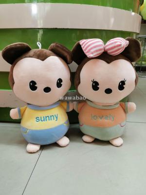 Plush toy casual five star mickey doll girl birthday gift doll