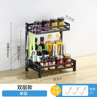 A substitute hair stainless steel paint kitchen shelf salt sauce vinegar storage shelf kitchen seasoning bottle shelf