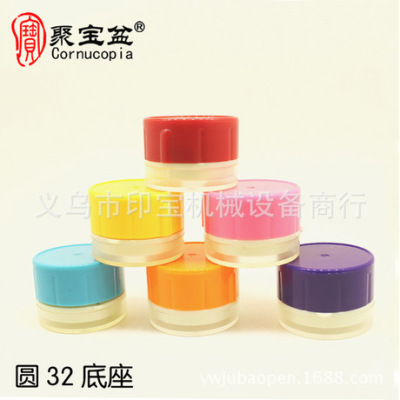 Cartoon seal round edge polychromatic DIY seal figurine seal shell with pad move seal bottom seal blank