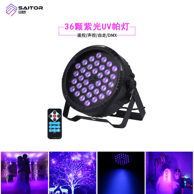 2019 hot sale mini 1W 36 UV lights LED purple remote control par light KTV disco stage lighting