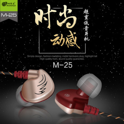 Oric's new fashion headphone stereo is fully compatible with metal earbuds and bass phone headphone 1.2m