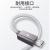 The new aolico L8 mobile phone data line 3.1 A quick charging line is suitable for 6/7/8 / X generation android type-c