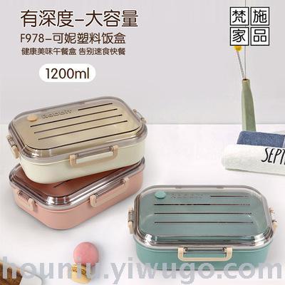 2020 new lunch box creative exhaust plug large capacity plastic bento box gift customized lunch box