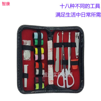 Manufacturers direct PU sewing kit sewing tools travel sewing box 18 pieces of portable home thimble sewing thread wholesale