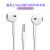 High Quality Wired Headset for Apple iPhone Android Mobile Phone Dedicated Wired Earphone Authentic Product Wholesale