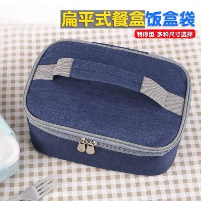 Factory Direct Sales Lattice Lunch Box Bag Thick Aluminum Foil Insulation Meal Bag Student Lunch Box Bag Insulation Can Also Be Customized