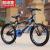 CHILDREN BICYCLE,20 RIM,IRON BODY FRAME,URBAN MODEL.