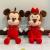 Plush toy couple carrying mickey Minnie doll cuddle toy gift