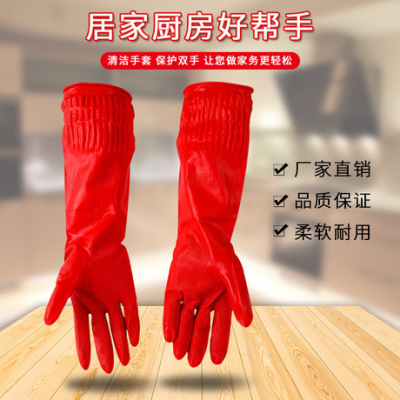 38cm extension latex gloves for kitchen washing and washing dishes red household gloves household gloves 100g