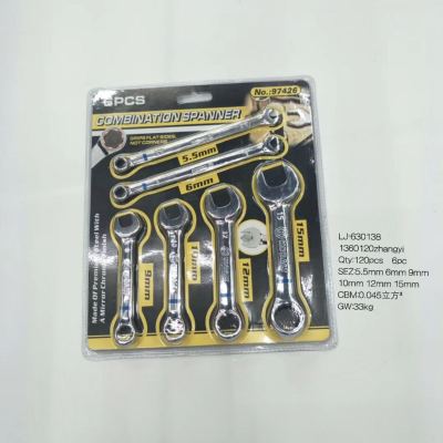 6PC combination wrench set