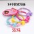 Korean Style Children's Hair Accessories Cartoon Small Rubber Band Hair Ring One Yuan Gift Gift Hair Rope 2 Yuan Supply Wholesale