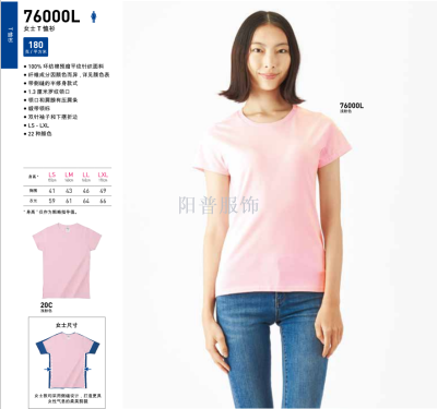 Color female gildanT 76000L pure cotton crewneck t shirt gildan t-shirts advertising shirt custom logo short sleeves