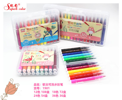 Straight children art painting soft-point watercolor pen washable color pen baby learn to draw painting pen