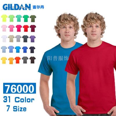 White gildanT 76000 cotton crewneck t shirt gildan t-shirts advertising shirt custom logo short sleeves