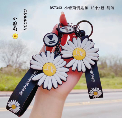 Little Daisy Keychain Trendy Standard Doll Fruit Vegetable Insect Cute Donut Ice Cream Mixed Customization