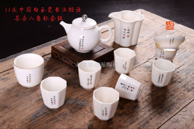 Tea set teacup teapot travel Tea set ceramic cover bowl jingdezhen ceramic pot kung fu Tea set Tea pot