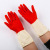 Two-color latex light household gloves acid and alkali resistant industrial latex gloves car washing gloves wholesale 50g