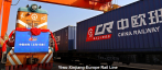 3 Companies in Yiwu City have been Ranked among National Class-A Logistics Enterprises