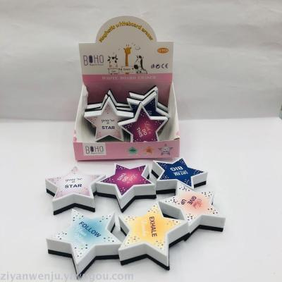 Magnetic eraser EVA color printing mini star eraser white eraser eraser