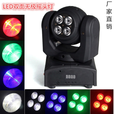 LED double-sided stepless moving head light Mini light speed light Small moving head par light Dyed light Stage lighting
