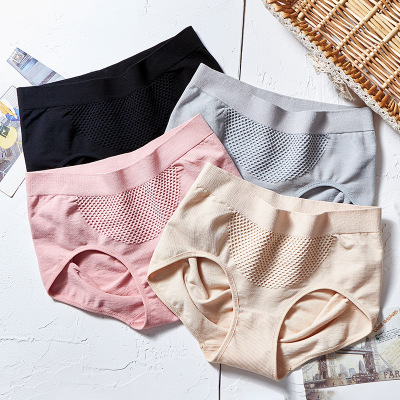 【独立装】日本3D蜂窝女内裤无缝中腰提臀纯棉底裆收腹三角裤