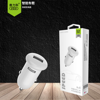 Wholesale of mini single-port USB mobile phone quick charger for A 2.1 A car charger