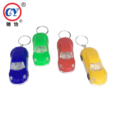 Manufacturers direct flashing small car key chain lights flashing red blue color LED lights toys