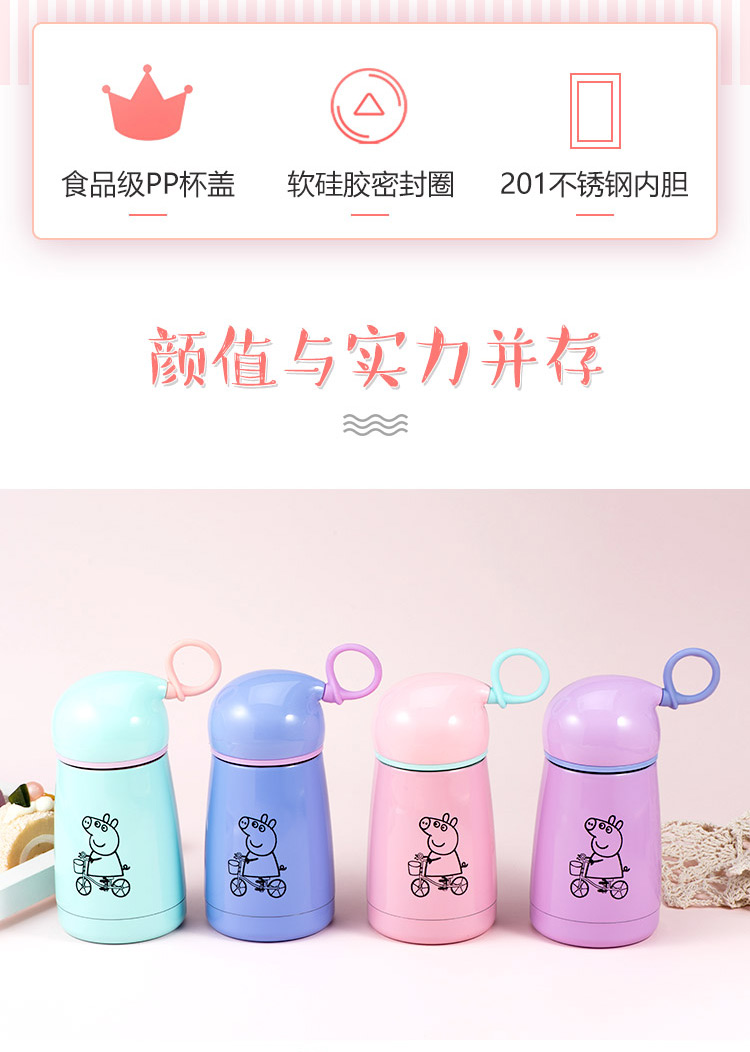 精品店创意时尚礼品不锈钢保温杯卡通不锈钢杯