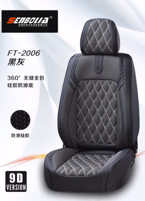 2020 New 360 Degrees No Dead Angle All-Inclusive Car Seat Cushion