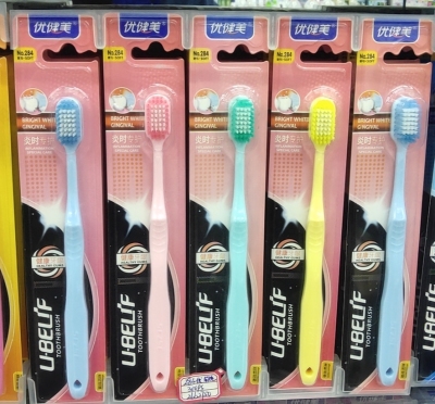 Youjianmei Adult Toothbrush
