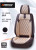 2020 New 360 Degrees No Dead Angle All-Inclusive Car Seat Cushion