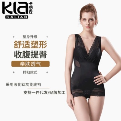 An authentic beauty plan Shapewear for women after the delivery of Children breasted stone Corset